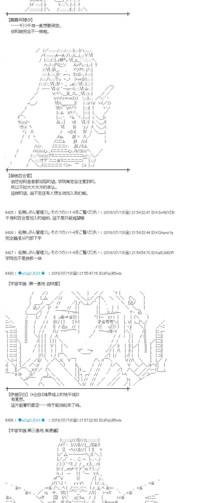 58话 第53页