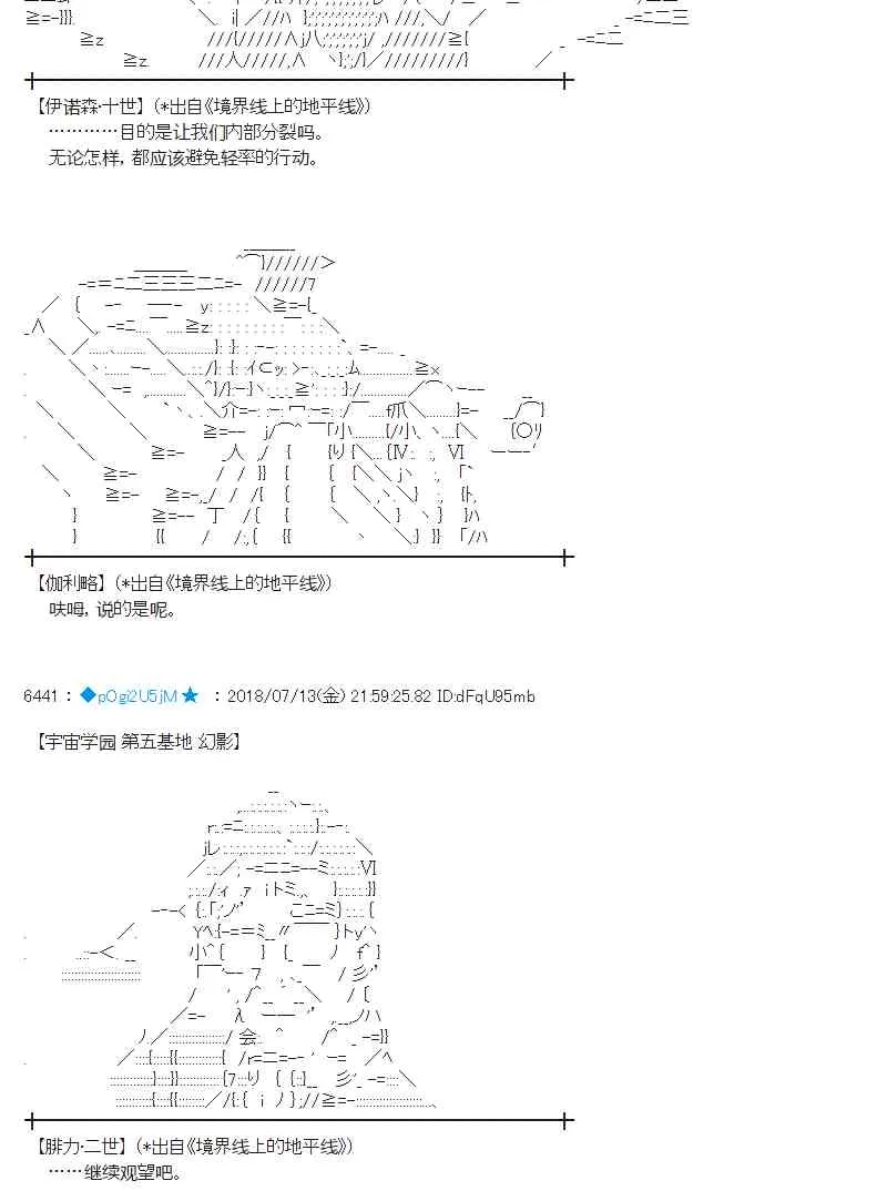 58话 第54页