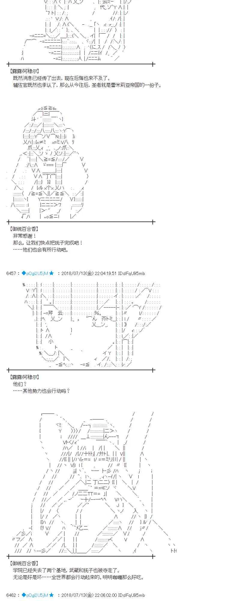58话 第56页