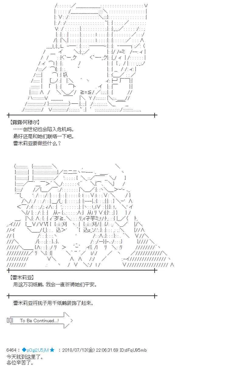 58话 第57页