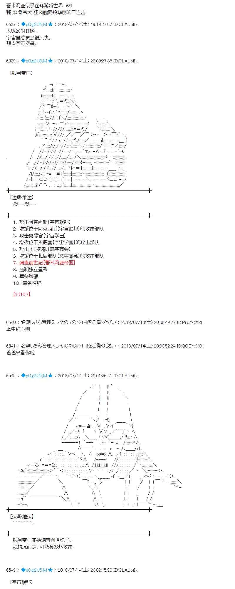 59话 第1页