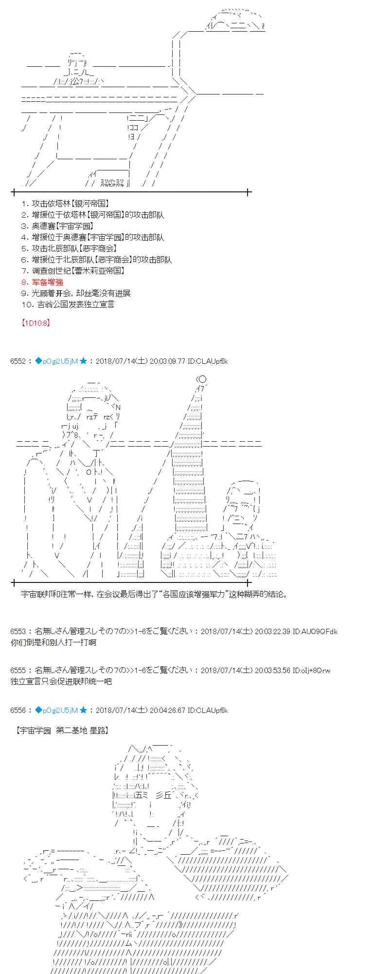 59话 第2页