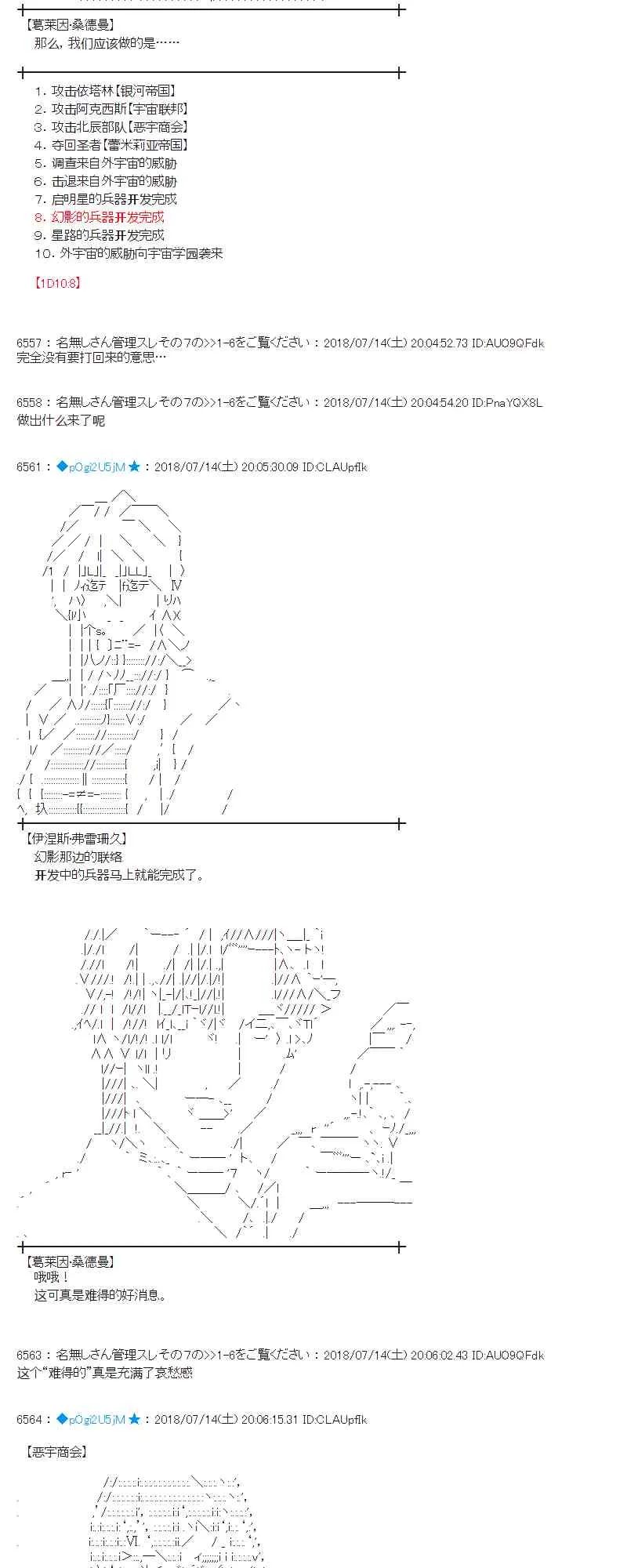 59话 第3页