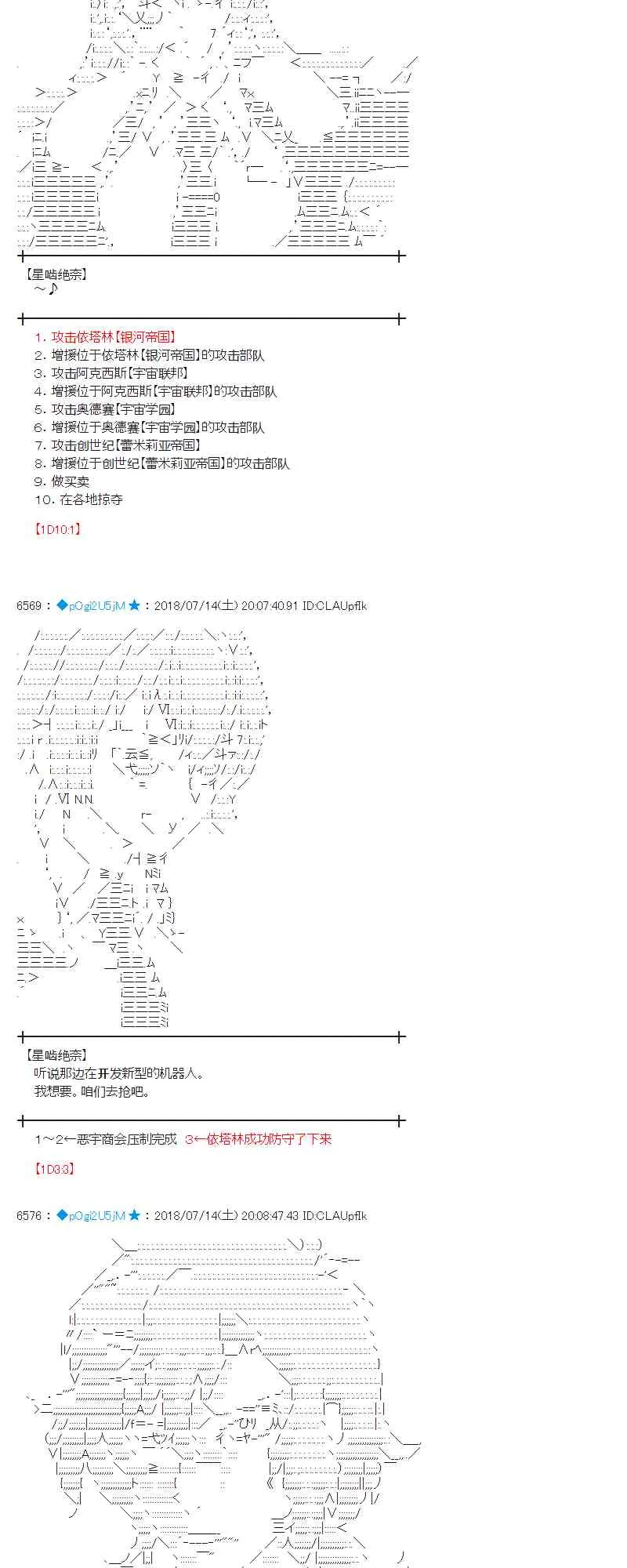 59话 第4页