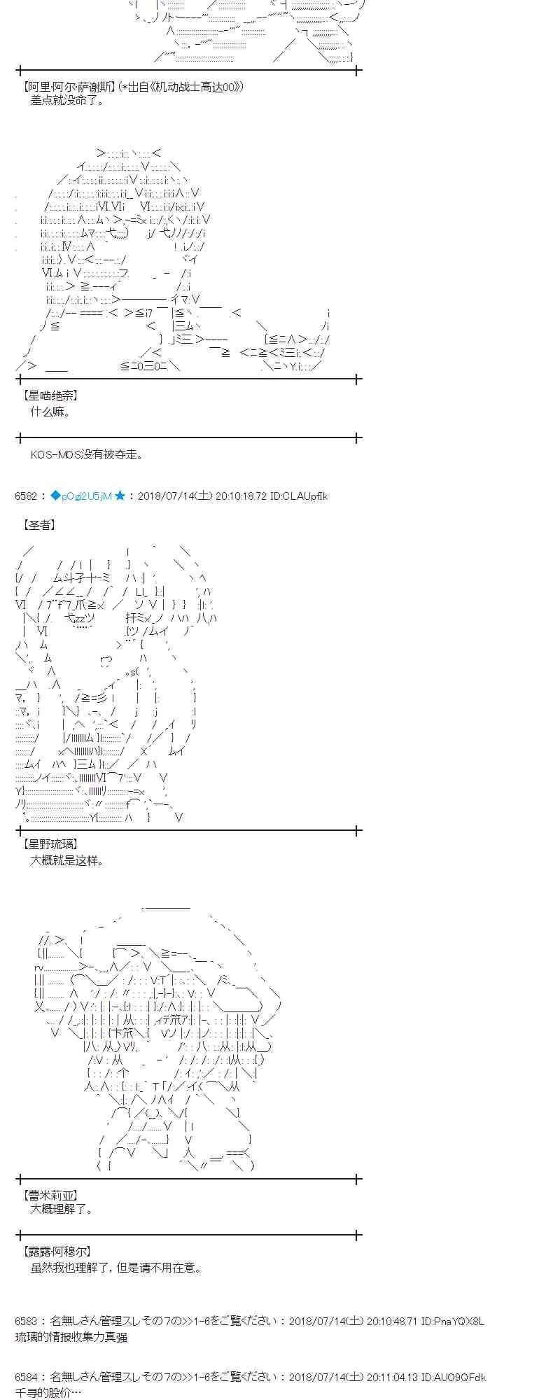 59话 第5页