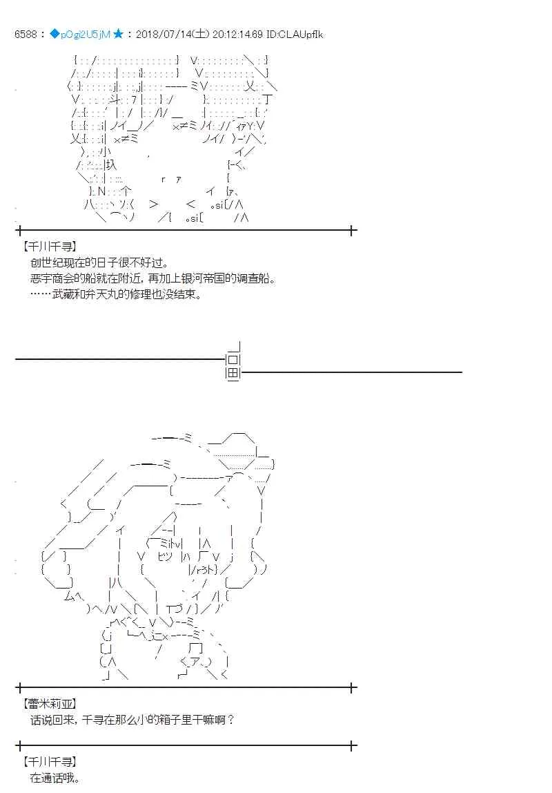 59话 第6页
