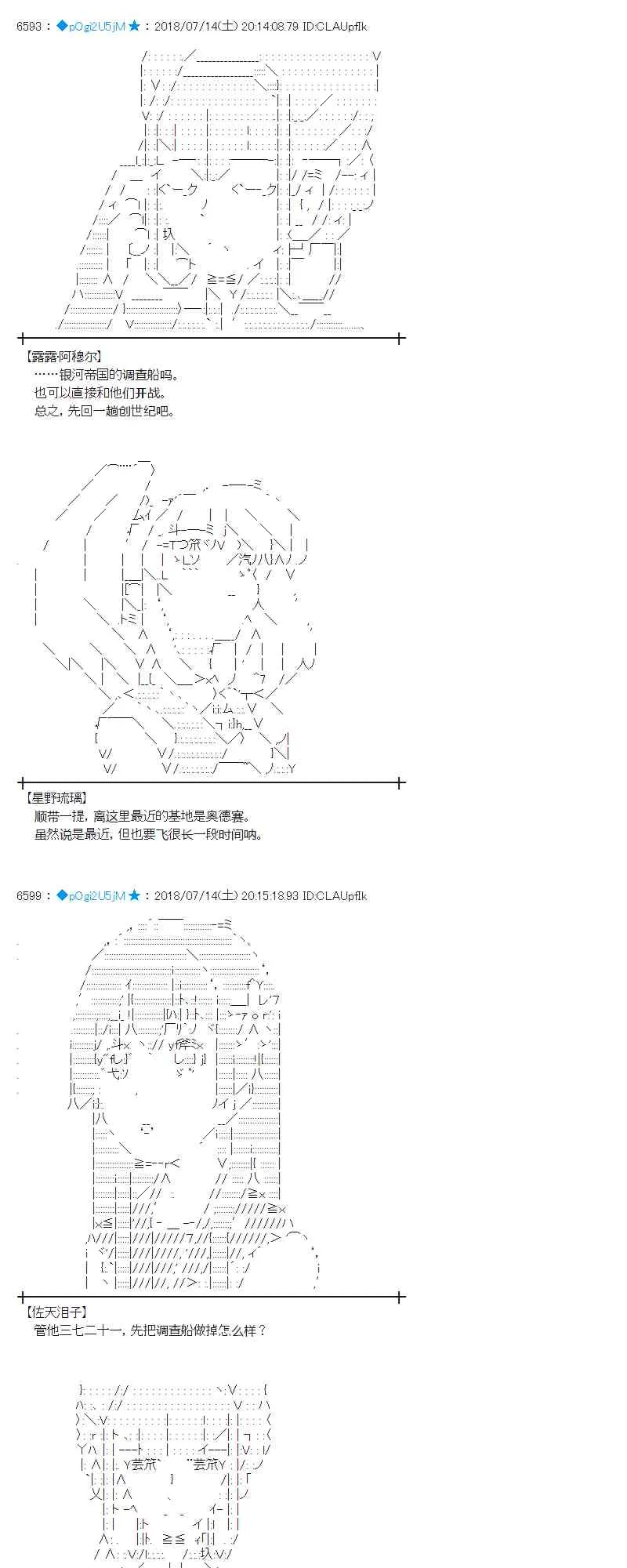 59话 第7页