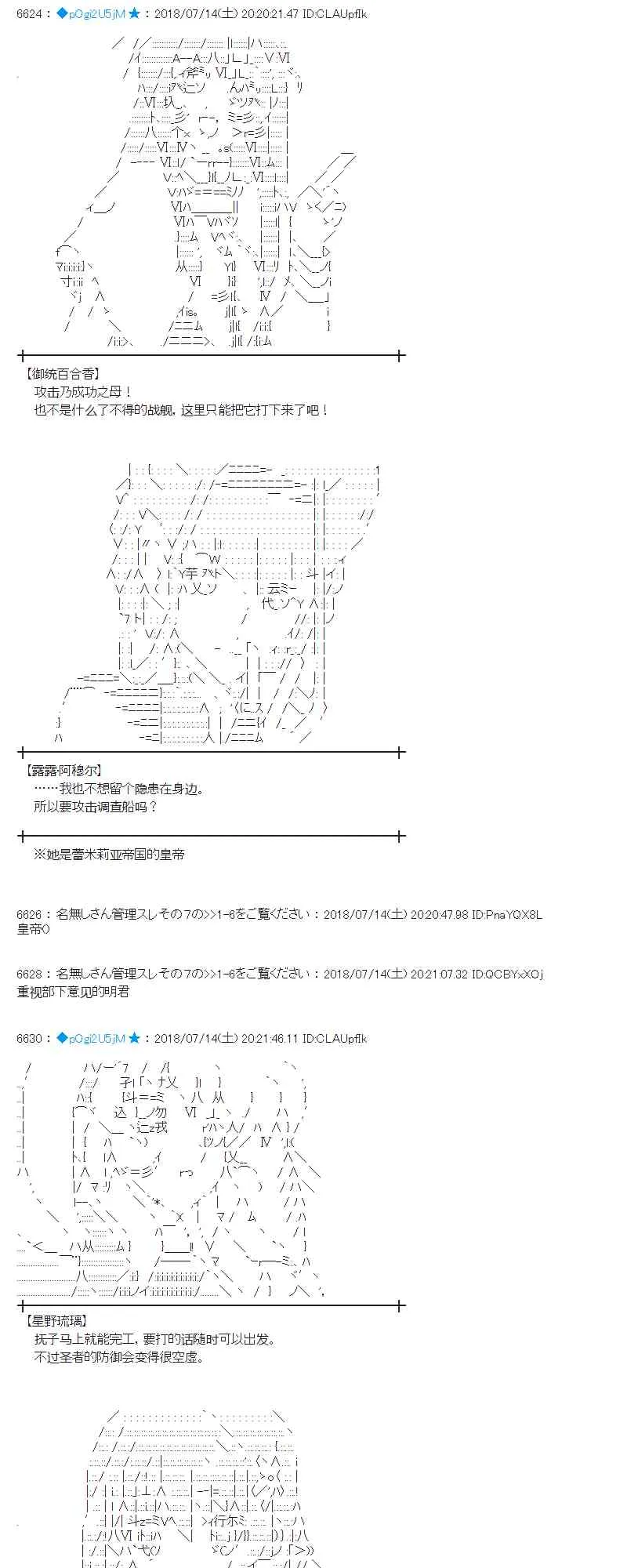 59话 第9页