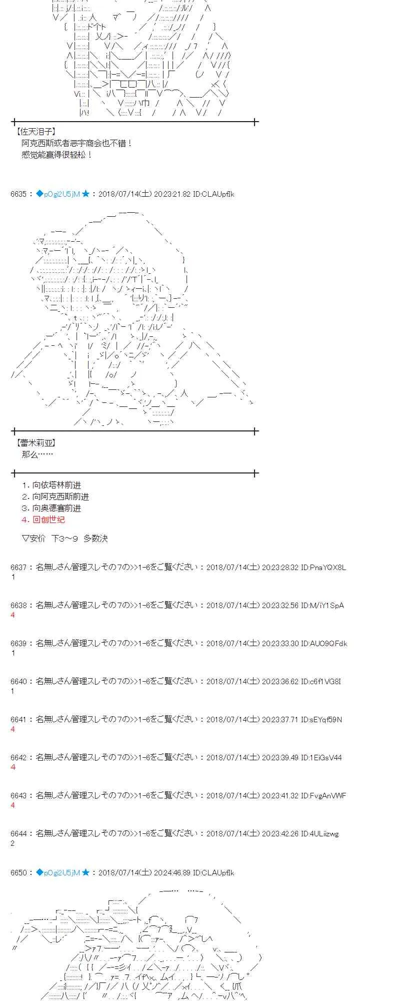 59话 第10页