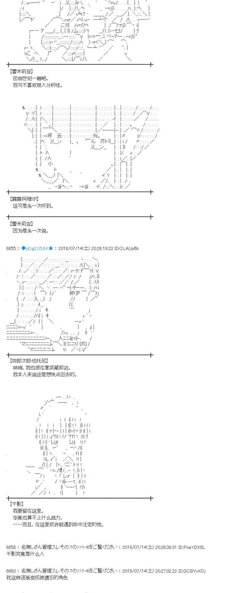 59话 第11页