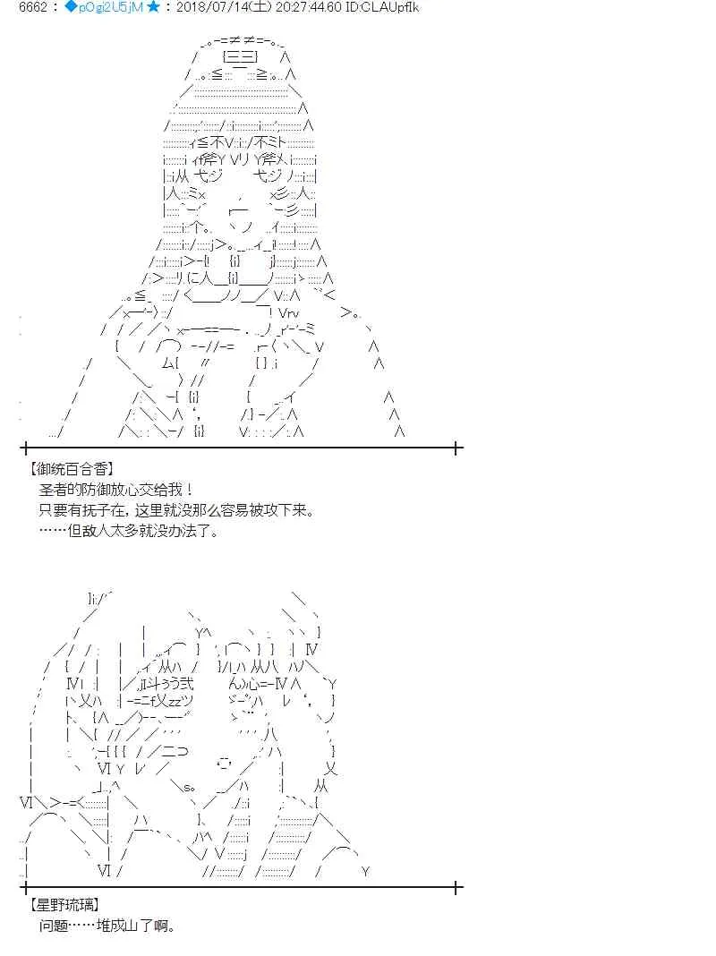 59话 第12页