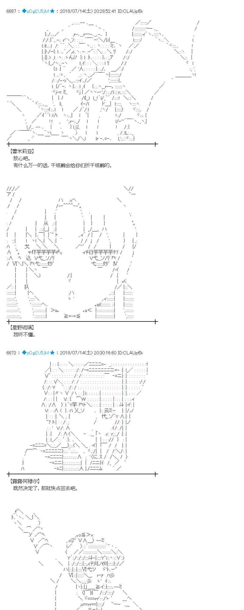 59话 第13页