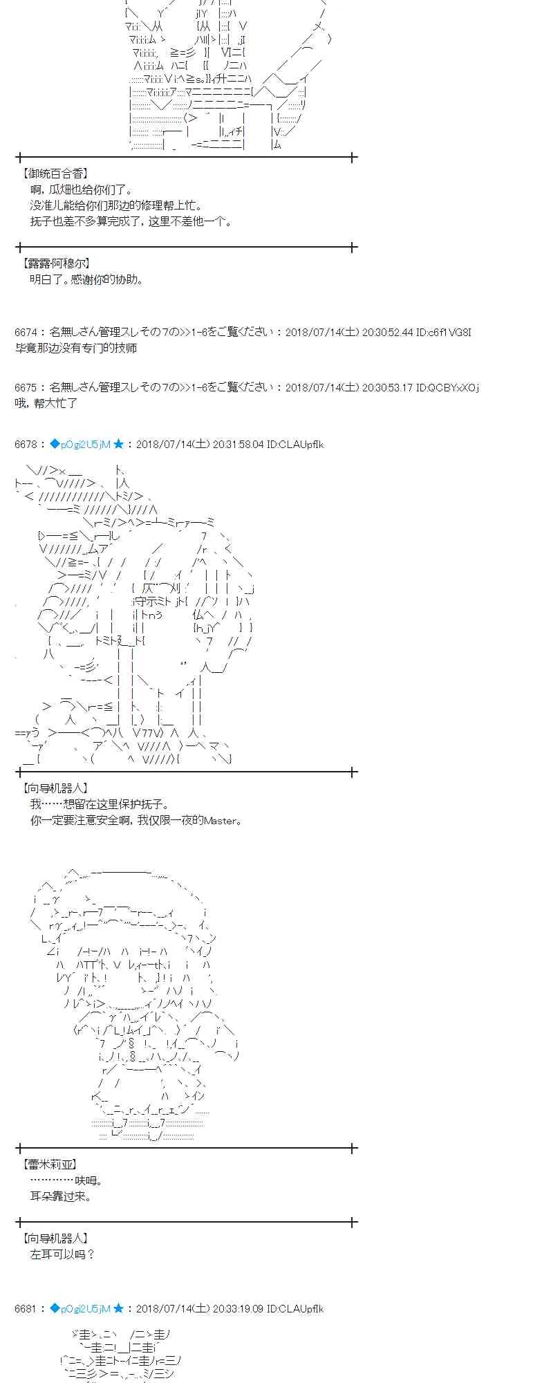 59话 第14页