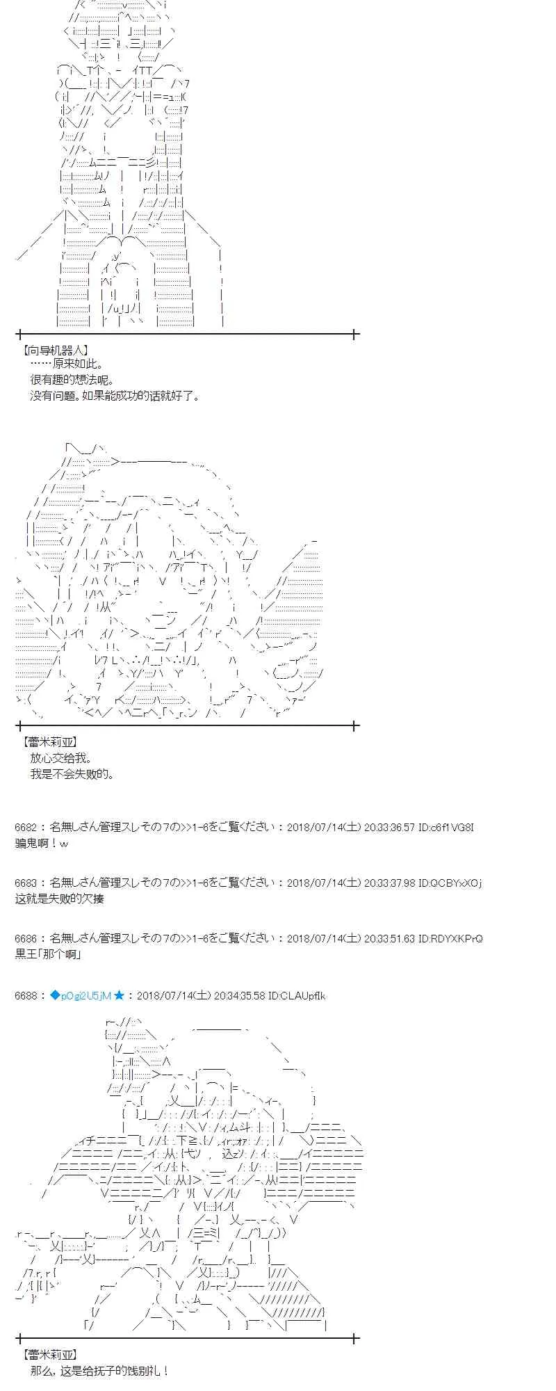 59话 第15页