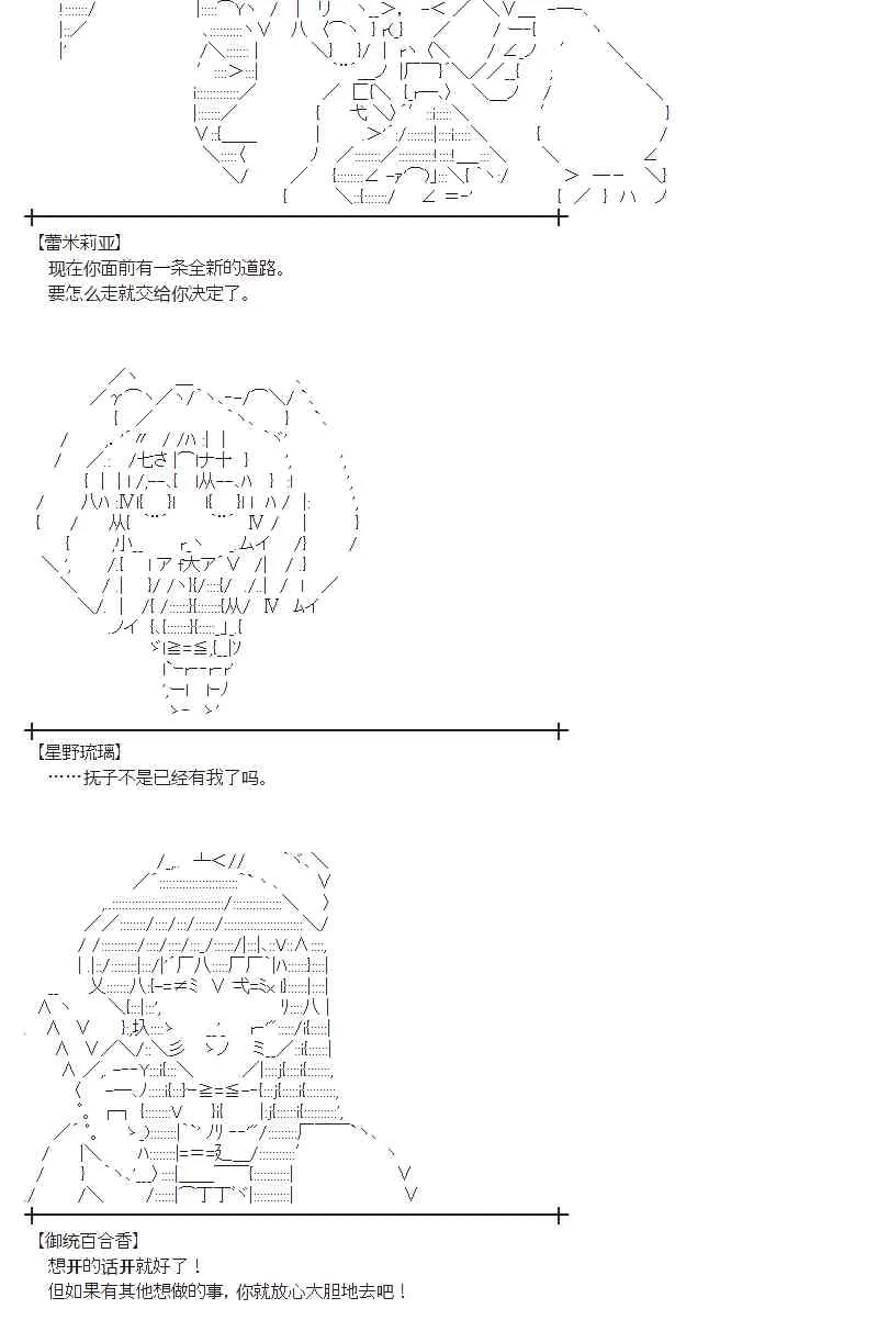 59话 第18页