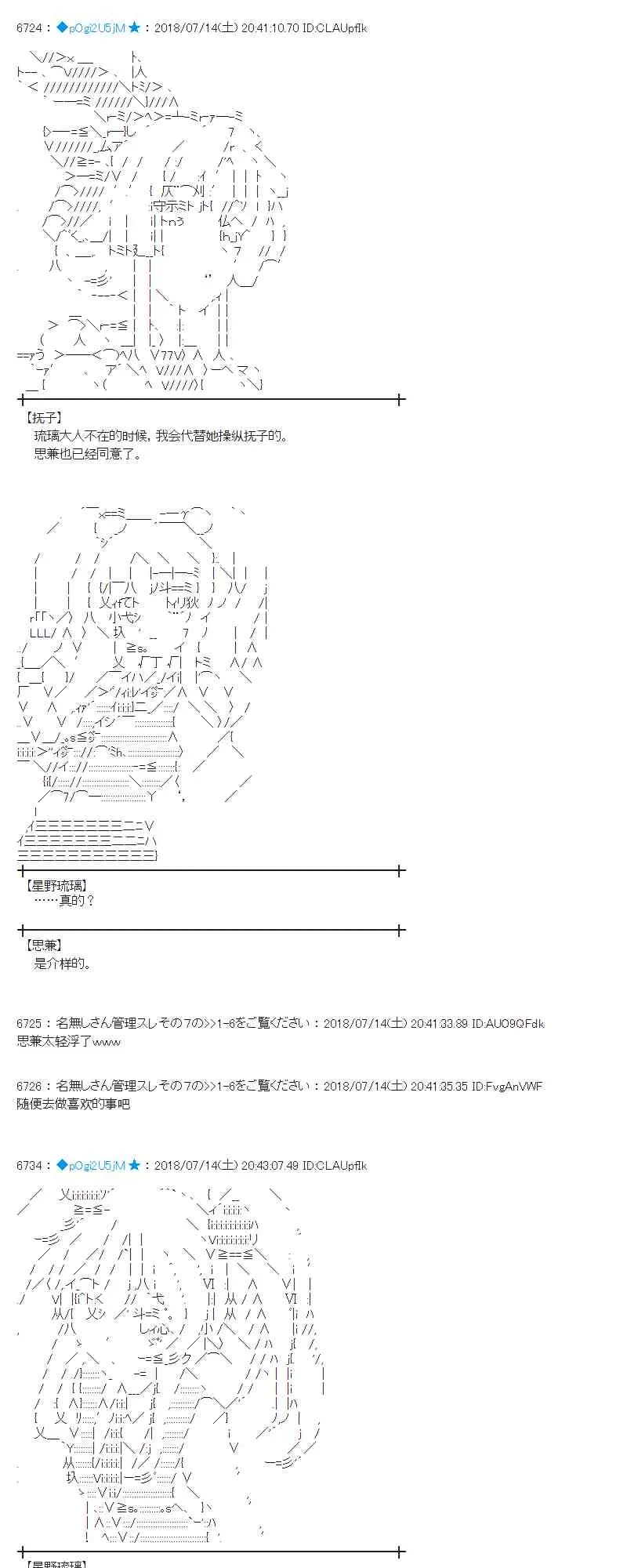 59话 第19页