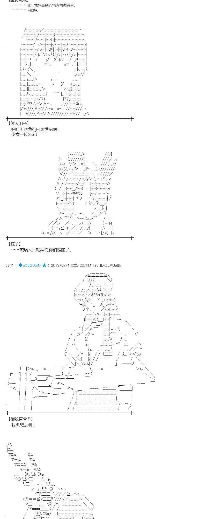59话 第20页