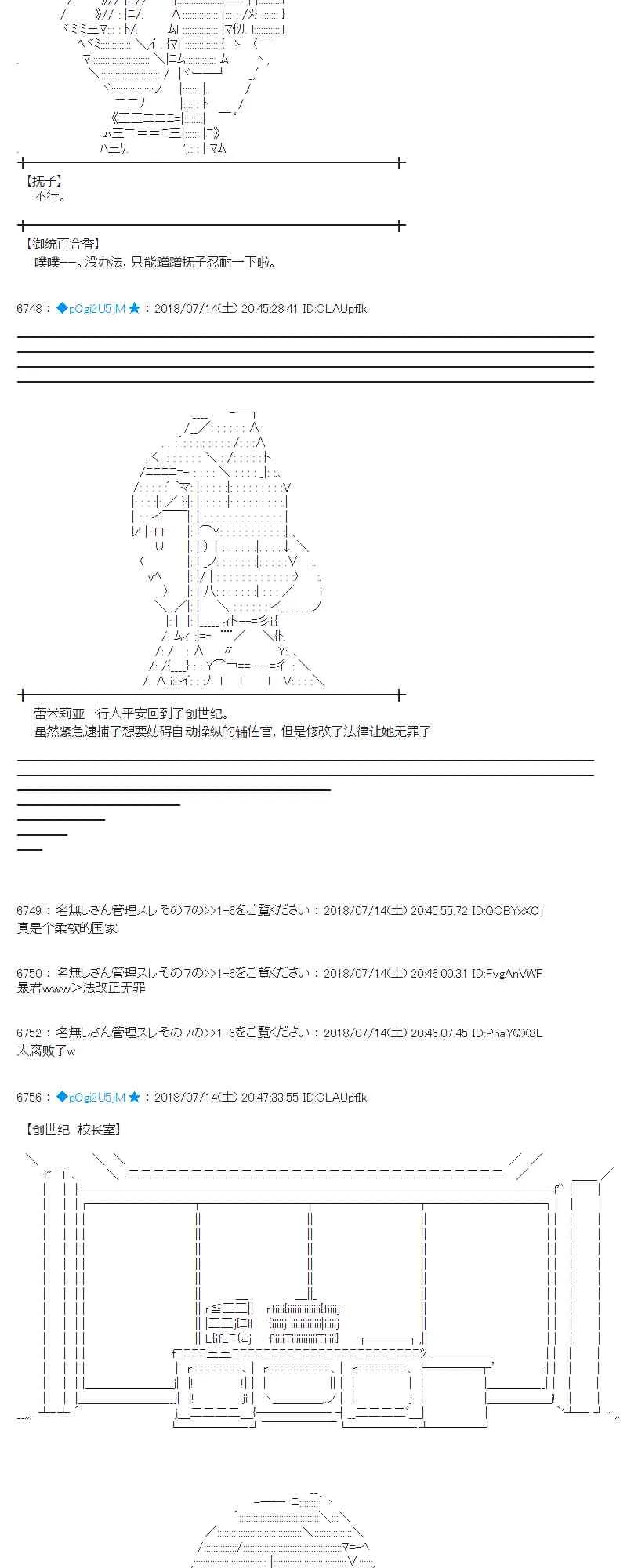 59话 第21页