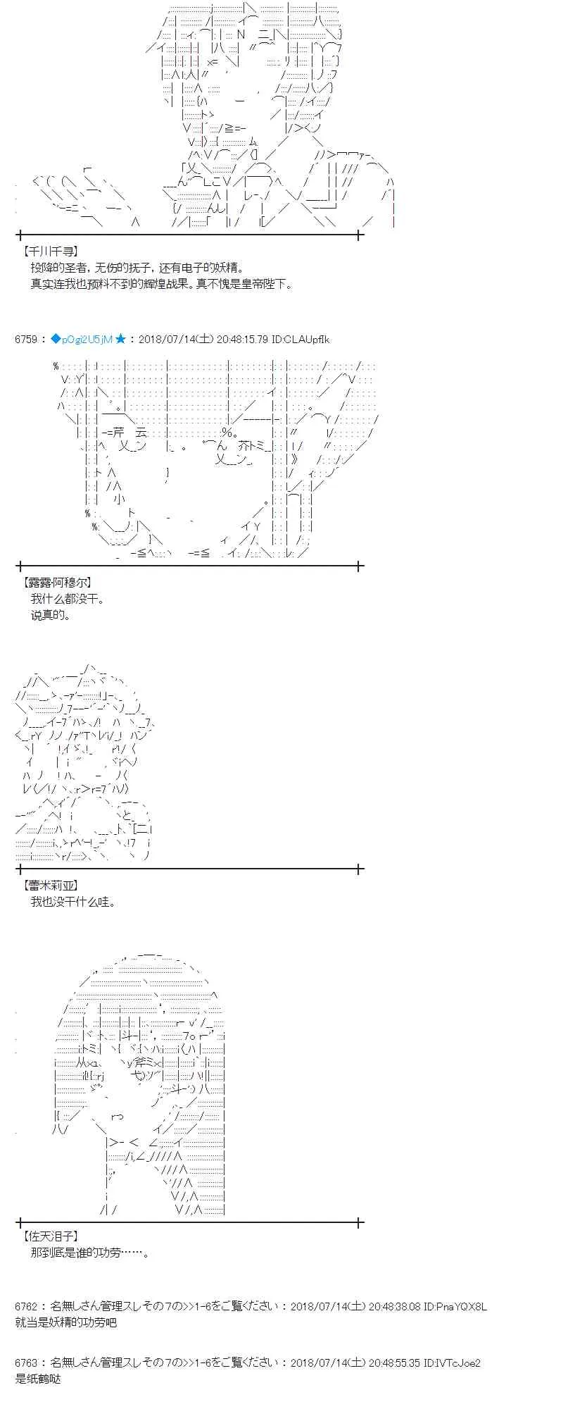 59话 第22页