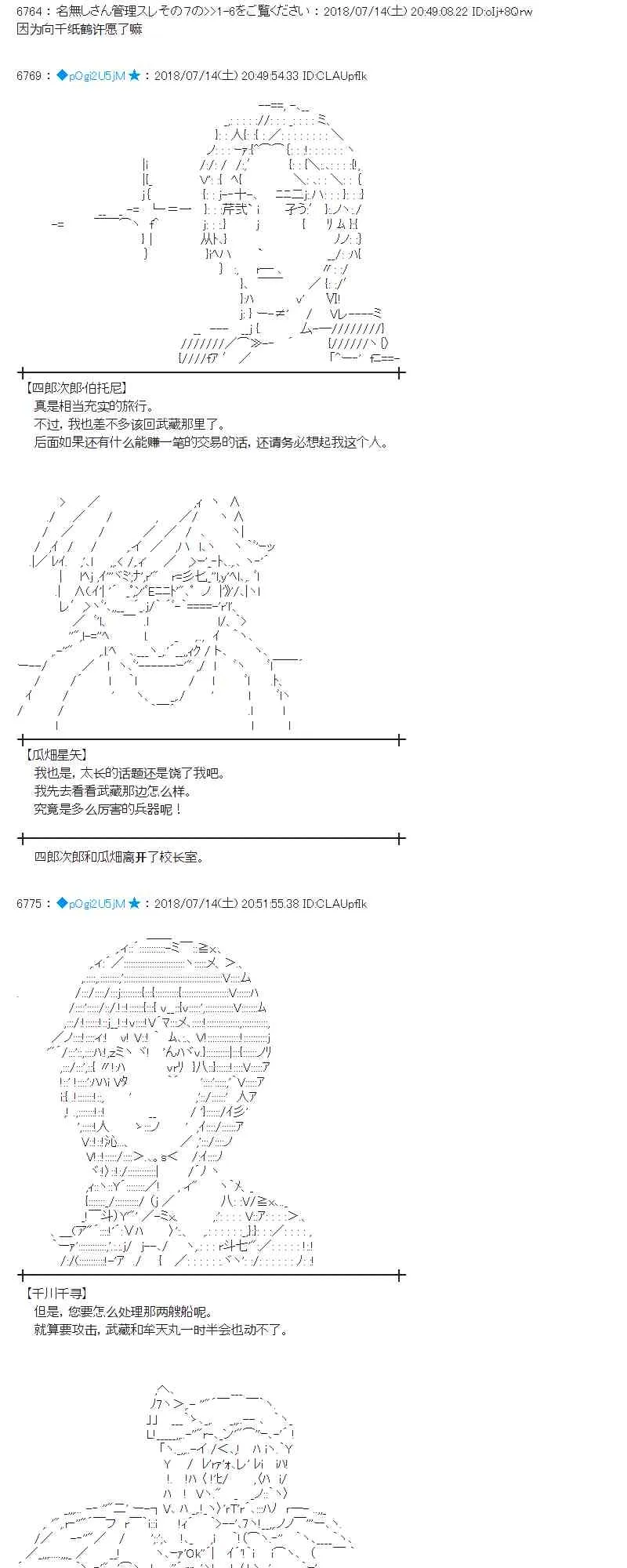 59话 第23页