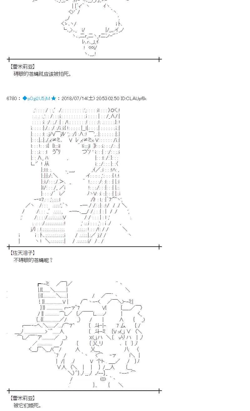 59话 第24页