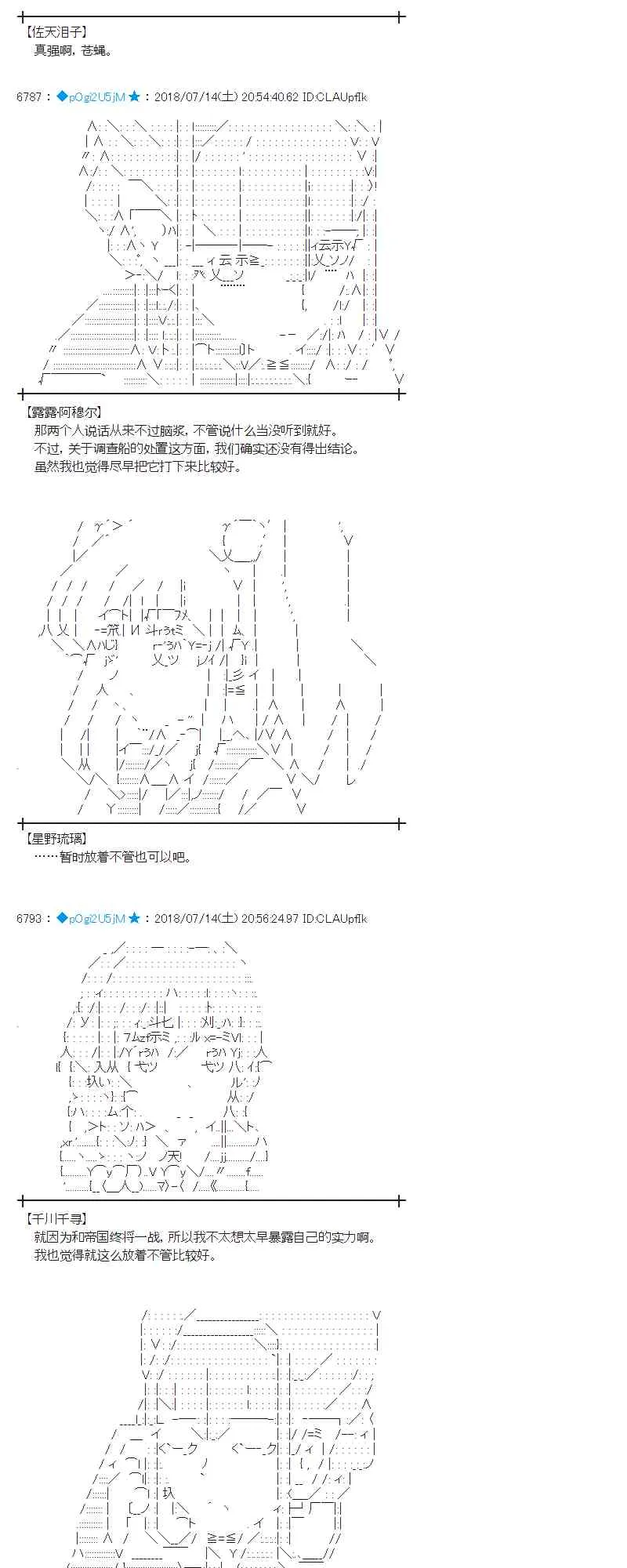 59话 第25页