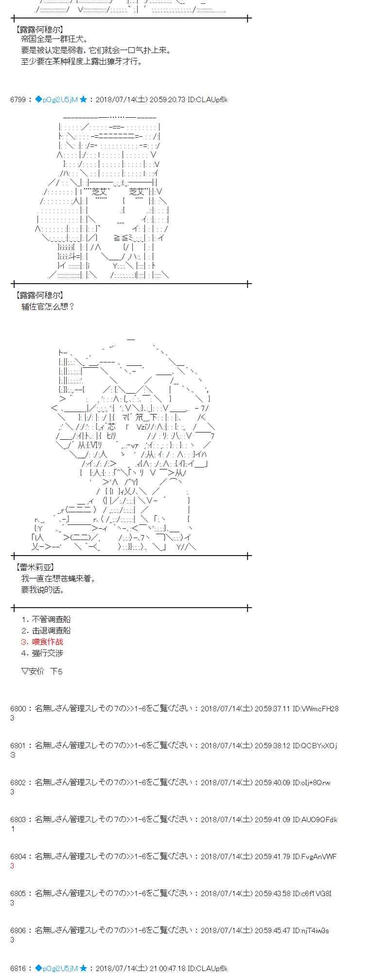 59话 第26页