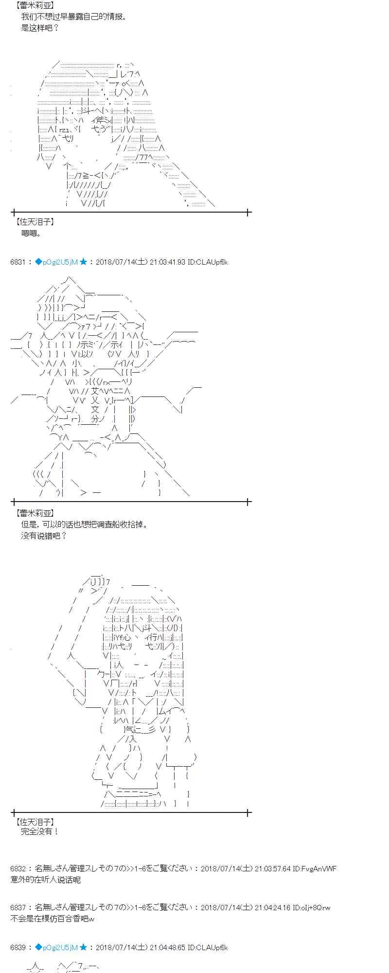 59话 第28页