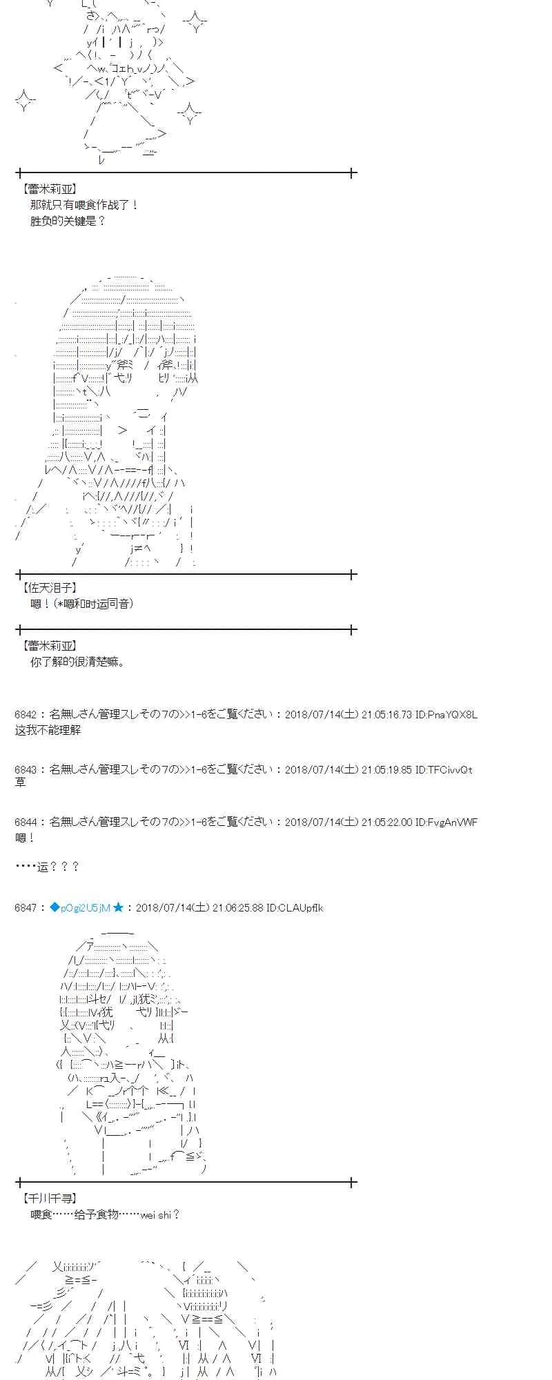 59话 第29页