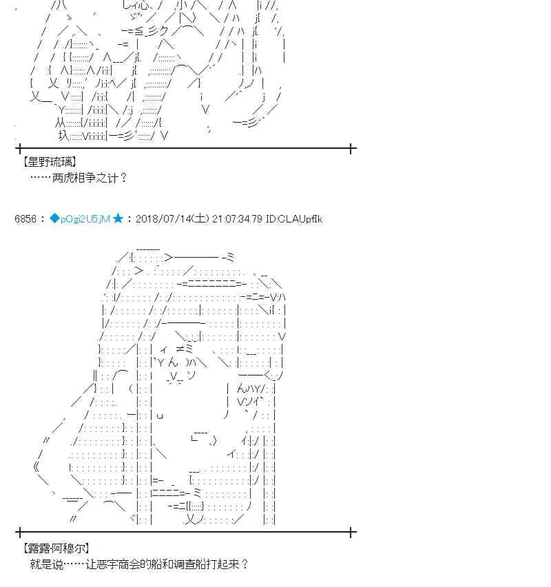 59话 第30页