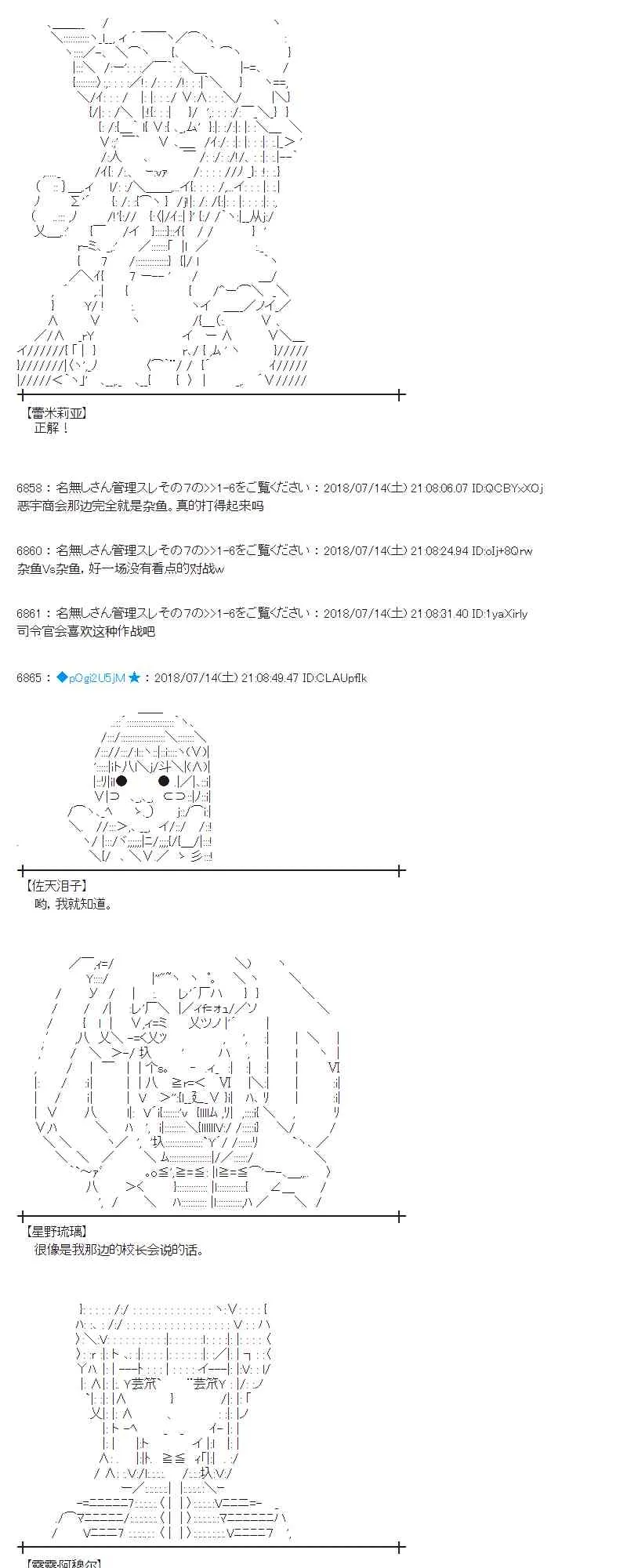 59话 第31页