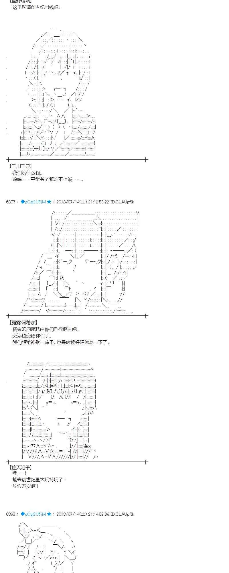 59话 第33页