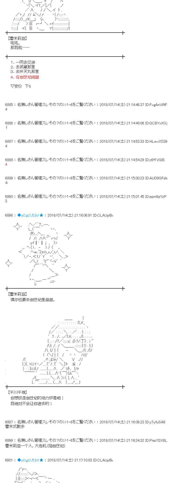 59话 第34页
