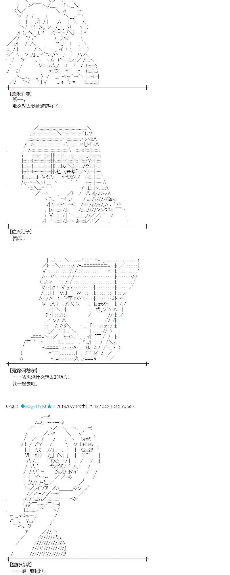 59话 第35页