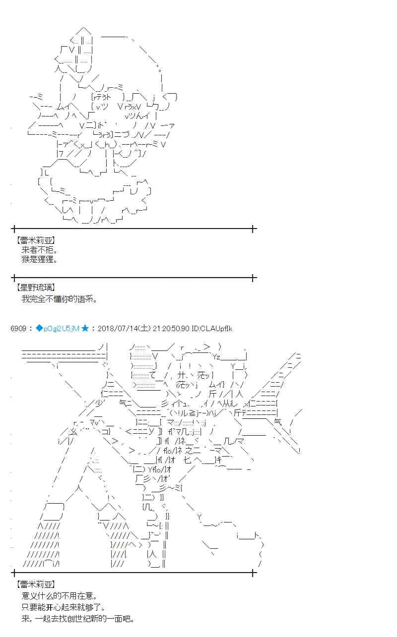 59话 第36页
