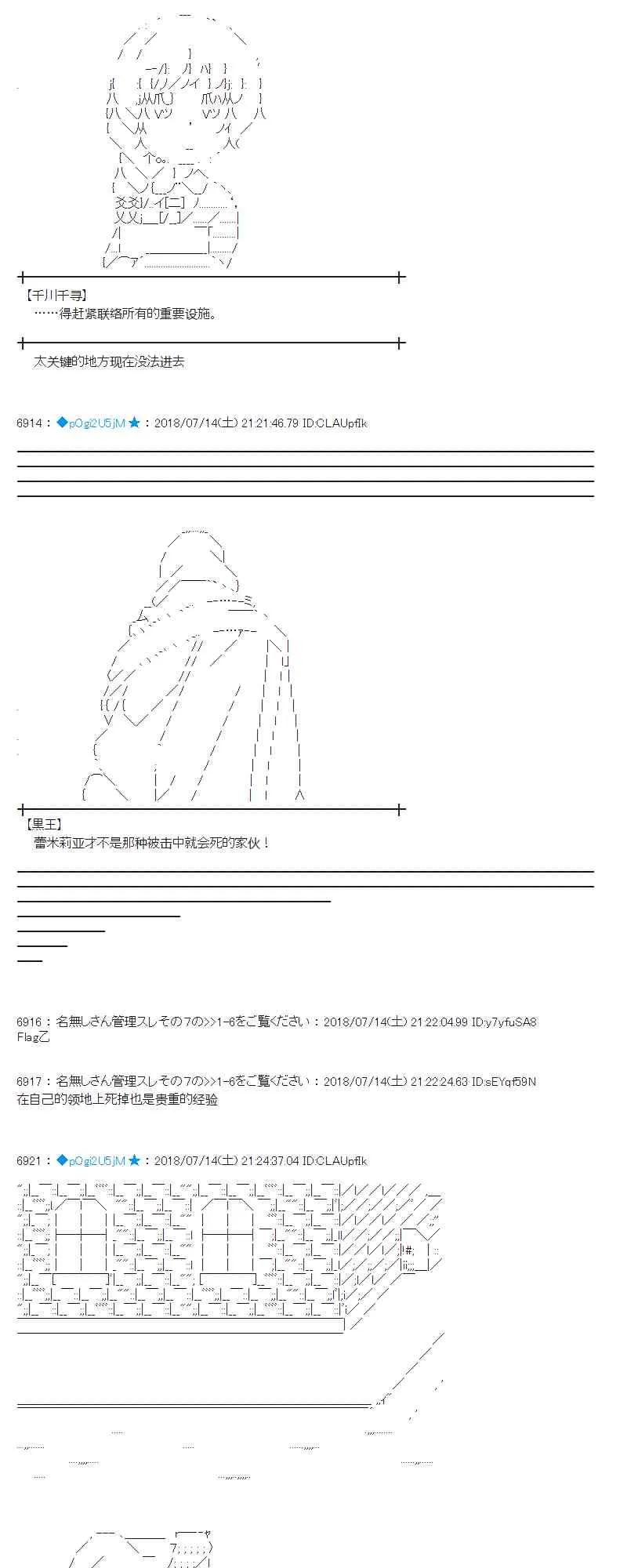 59话 第37页