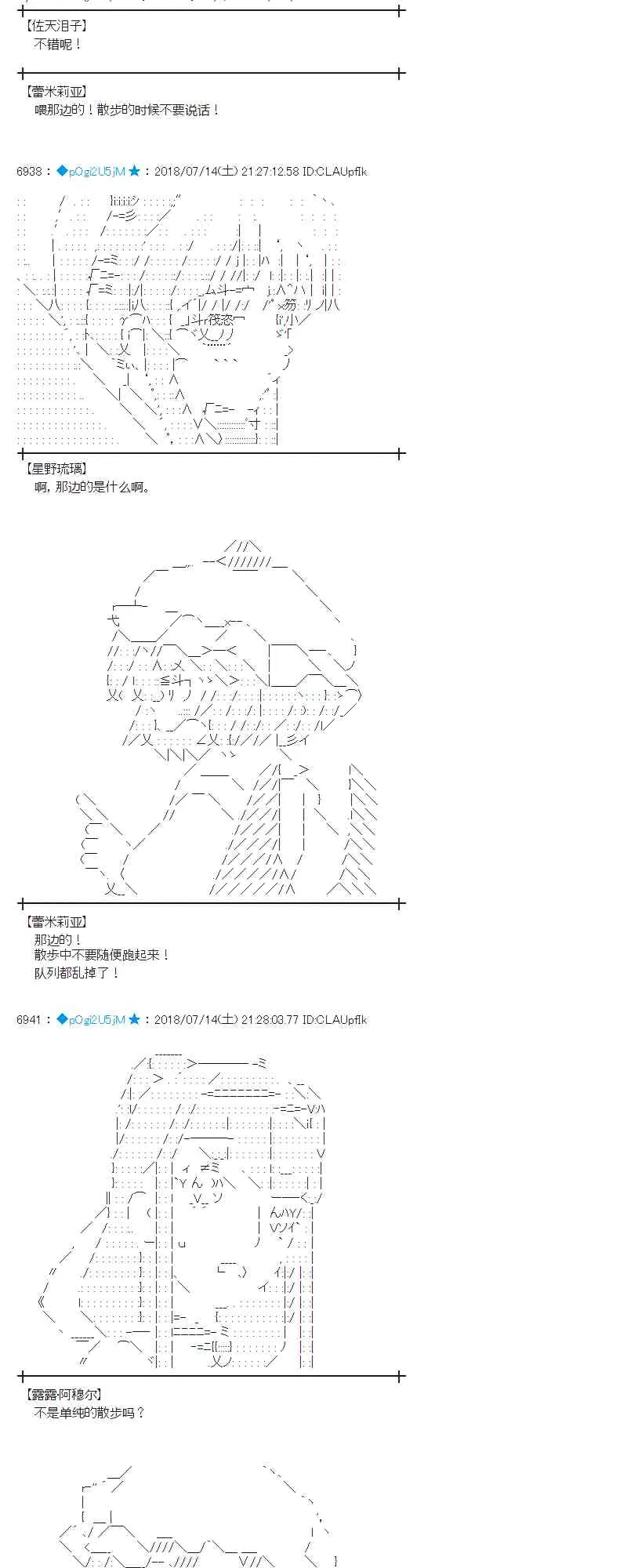 59话 第39页