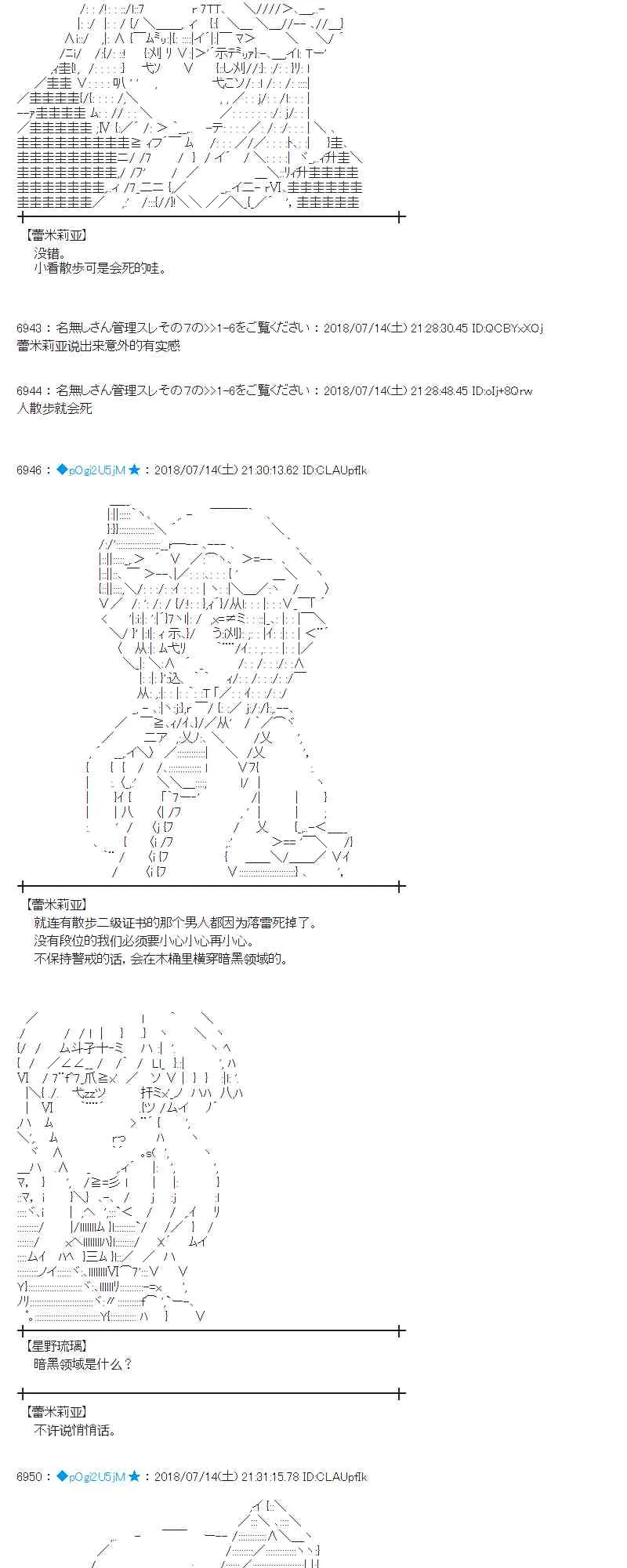 59话 第40页