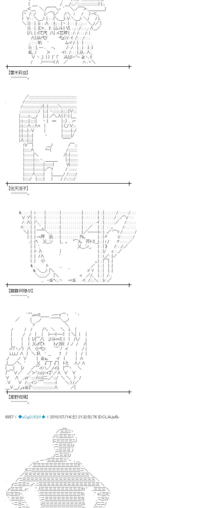 59话 第41页
