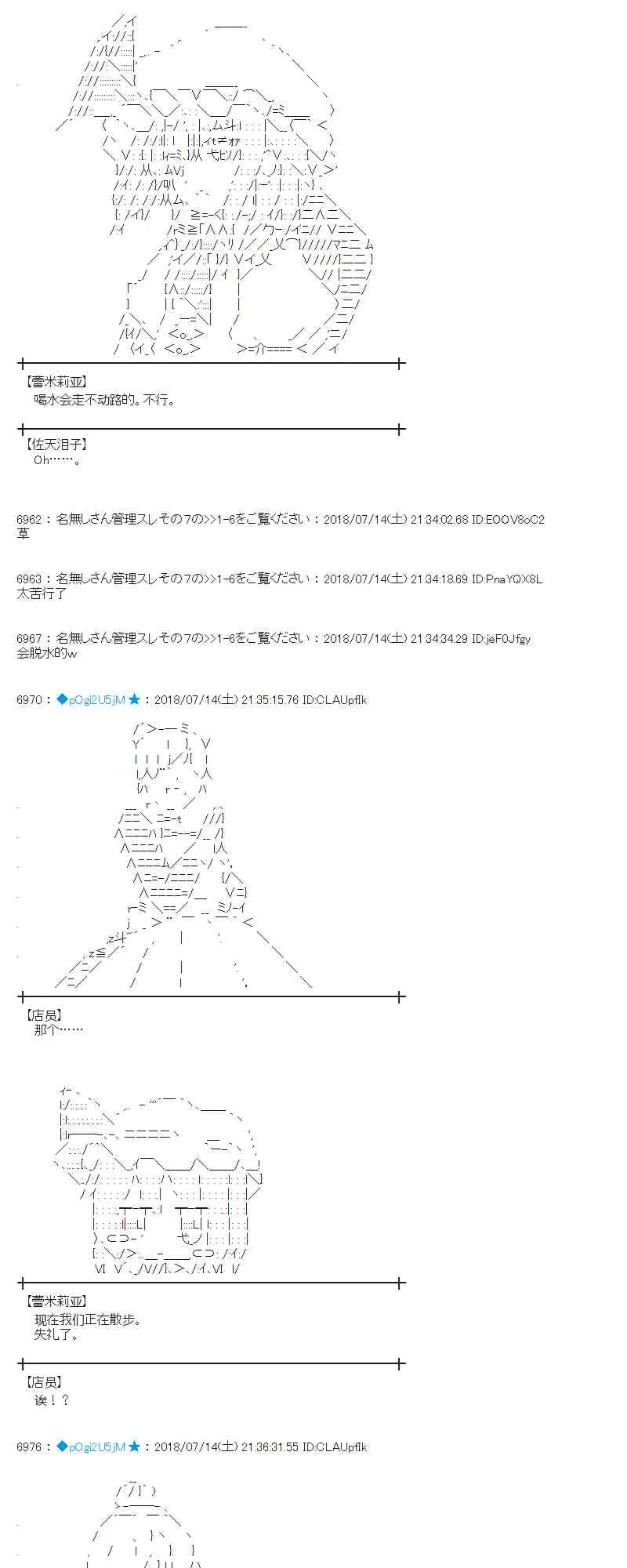59话 第43页