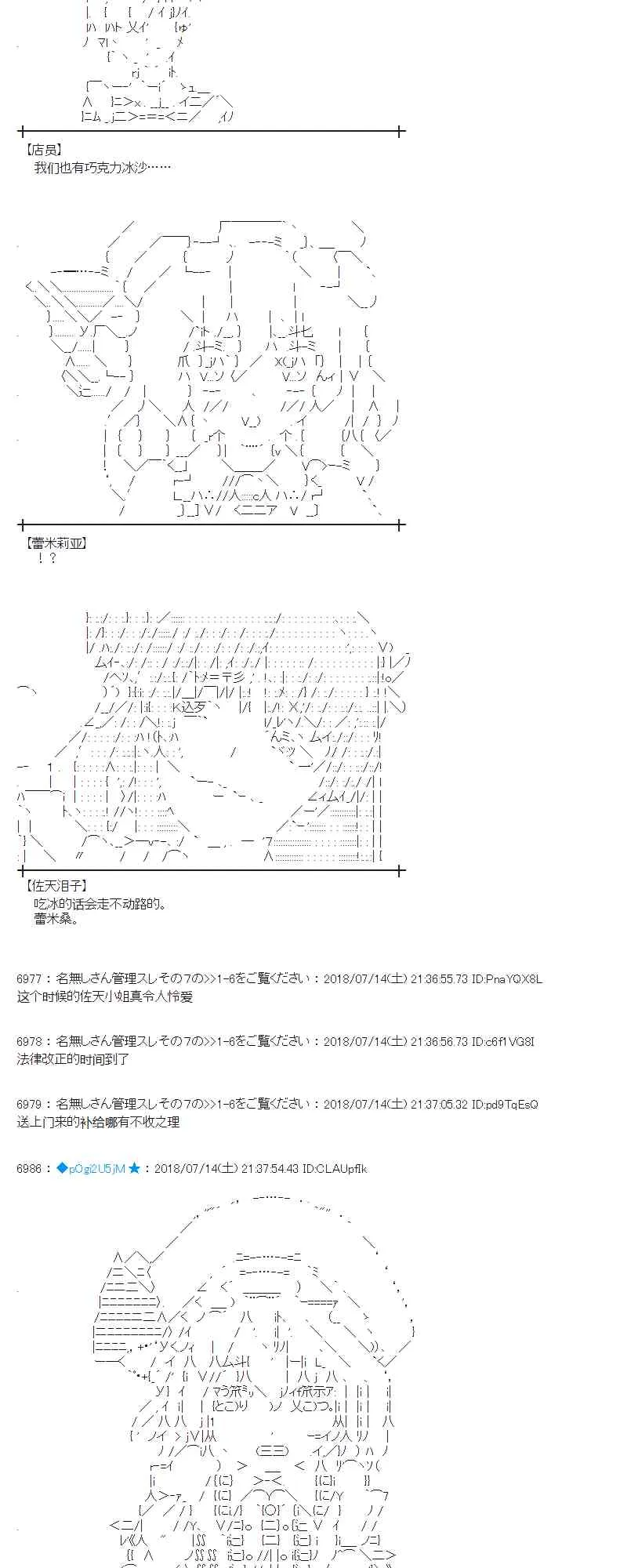 59话 第44页