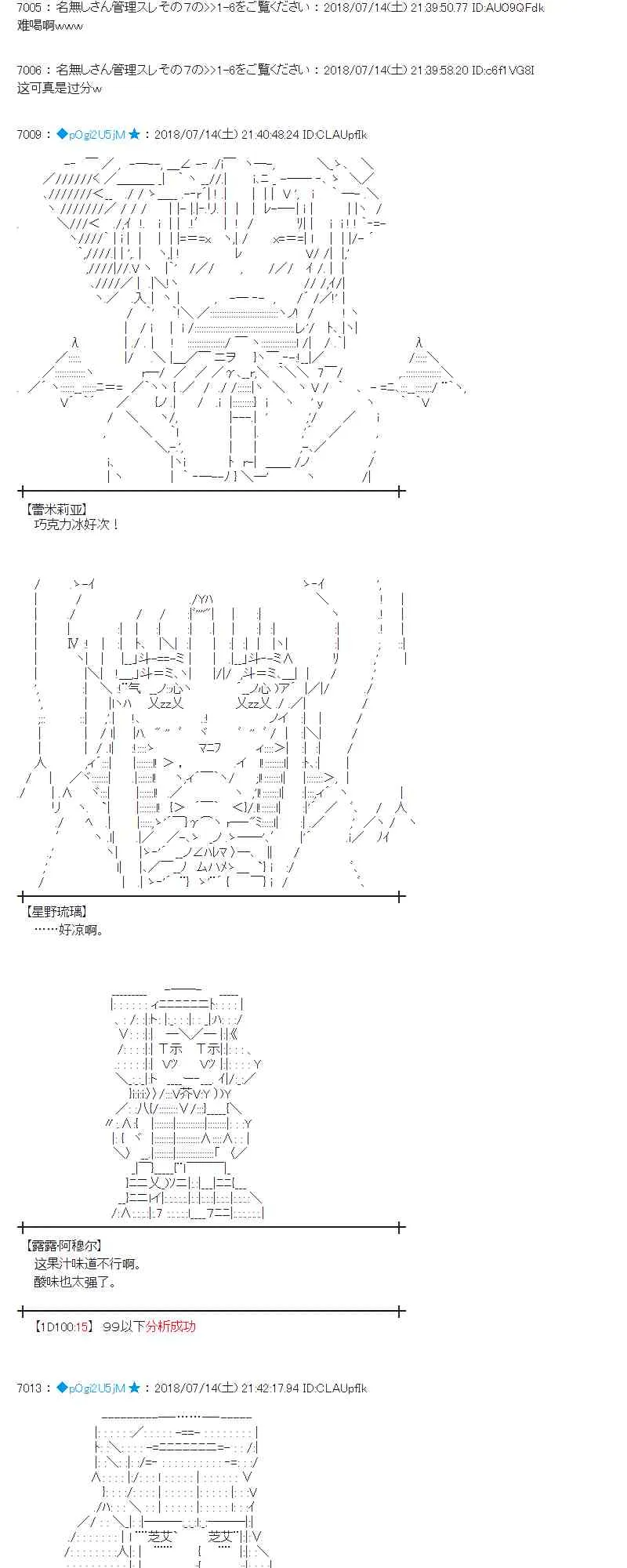 59话 第46页
