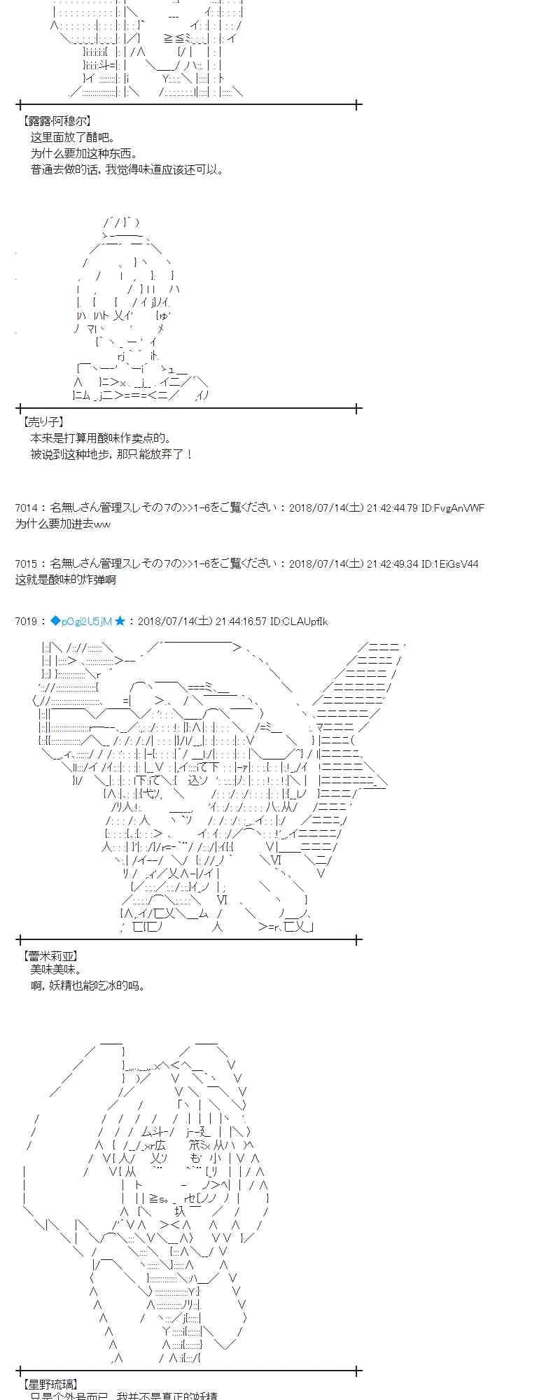 59话 第47页
