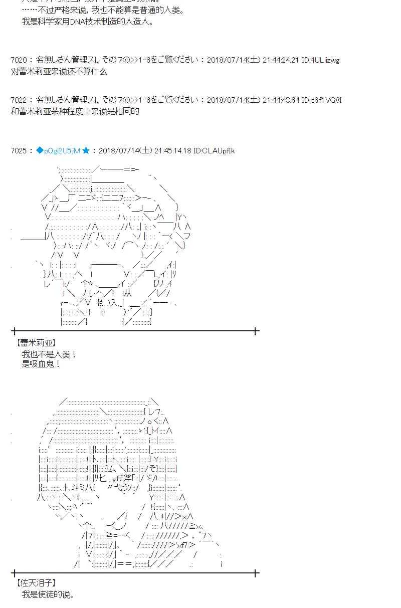 59话 第48页