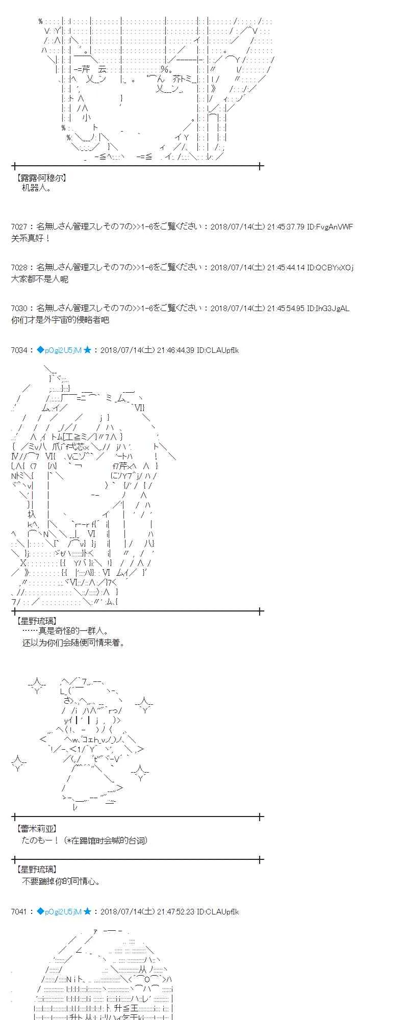 59话 第49页