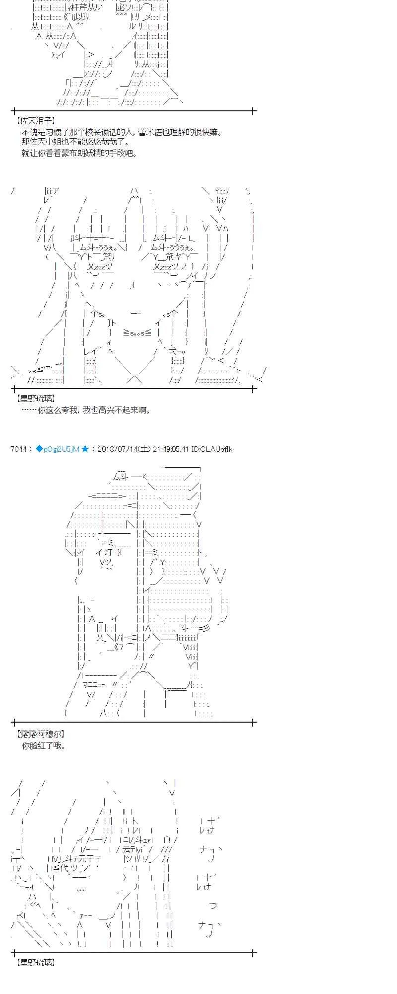 59话 第50页