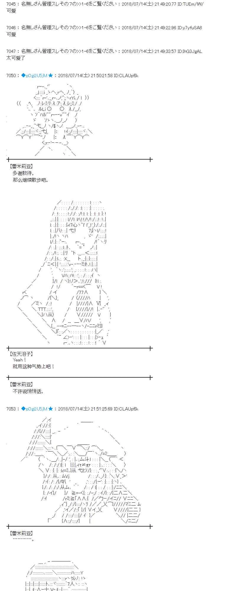 59话 第51页