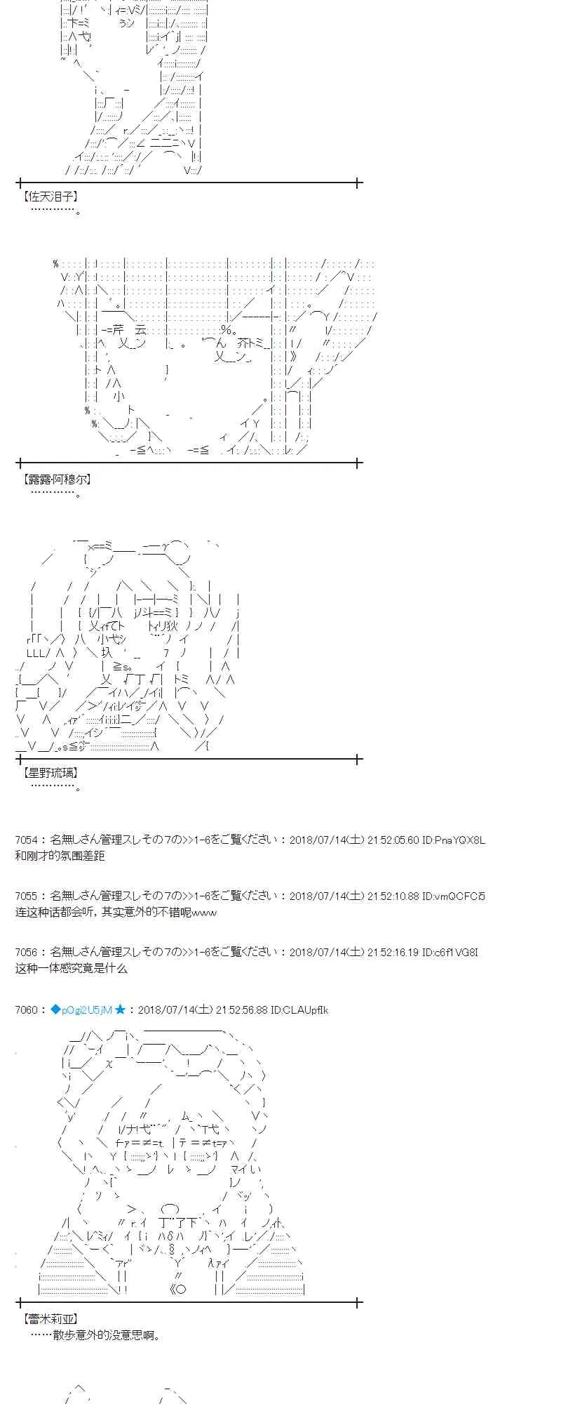 59话 第52页