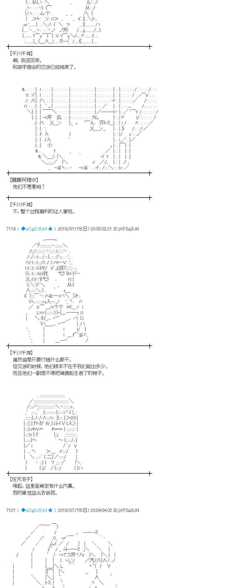 60话 第2页