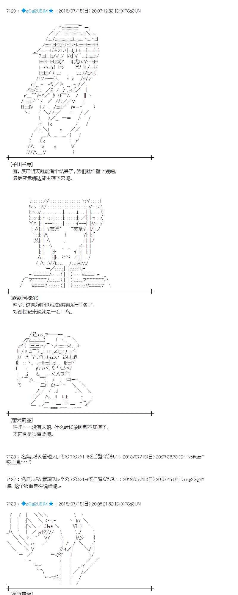 60话 第4页